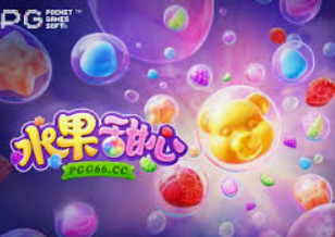 PG麒麟送宝最新版